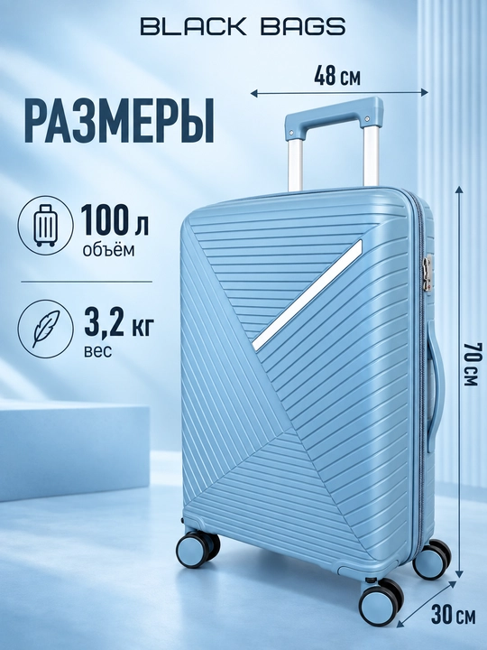 Дорожный чемодан с замком, дорожная сумка, вращающийся на 360°, запирающийся
