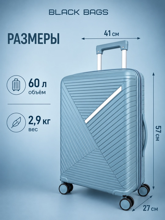 Дорожный чемодан с замком, дорожная сумка, вращающийся на 360°, запирающийся