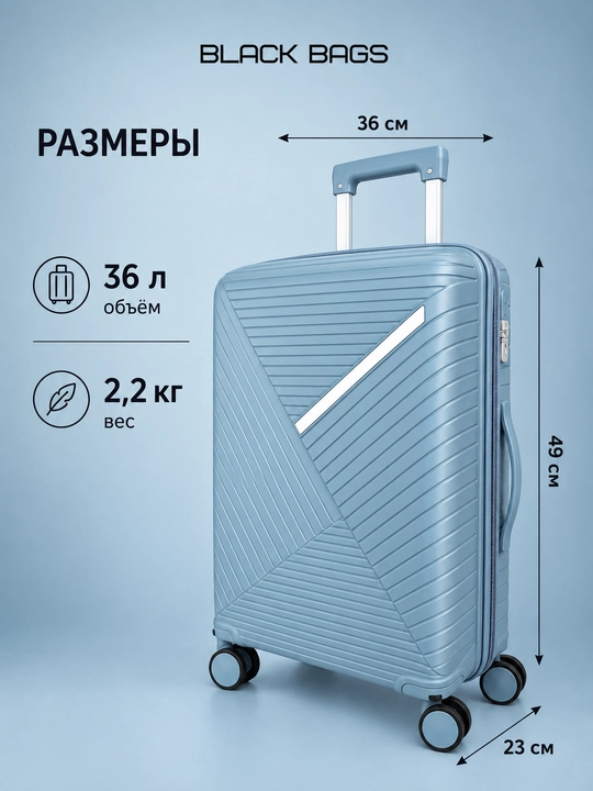 Дорожный чемодан с замком, дорожная сумка, вращающийся на 360°, запирающийся