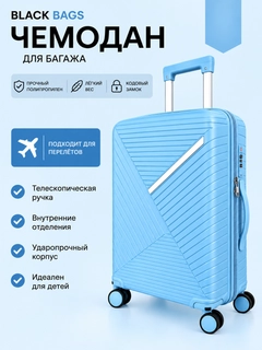 Голубой