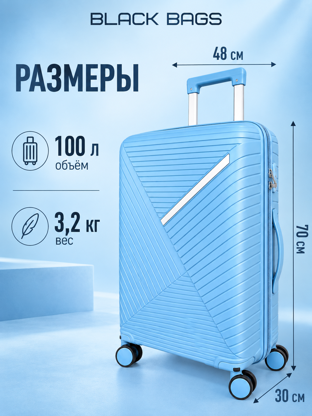 Дорожный чемодан с замком, дорожная сумка, вращающийся на 360°, запирающийся