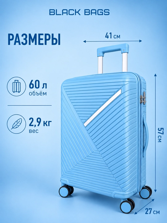 Дорожный чемодан с замком, дорожная сумка, вращающийся на 360°, запирающийся