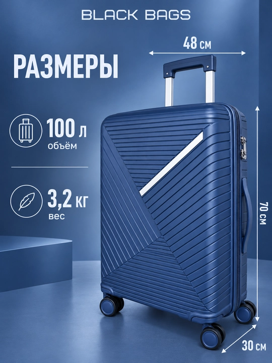 Дорожный чемодан с замком, дорожная сумка, вращающийся на 360°, запирающийся