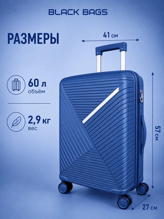 Дорожный чемодан с замком, дорожная сумка, вращающийся на 360°, запирающийся