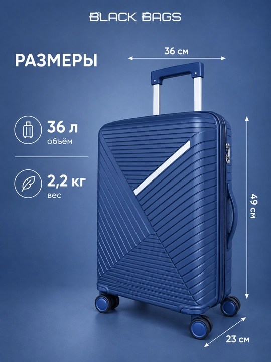 Дорожный чемодан с замком, дорожная сумка, вращающийся на 360°, запирающийся