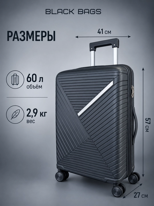 Дорожный чемодан с замком, дорожная сумка, вращающийся на 360°, запирающийся