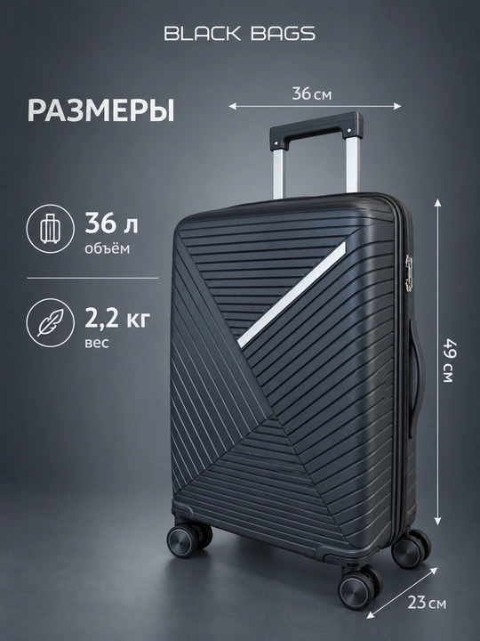 Дорожный чемодан с замком, дорожная сумка, вращающийся на 360°, запирающийся