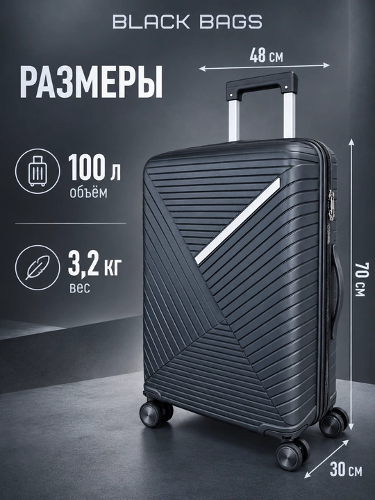 Дорожный чемодан с замком, дорожная сумка, вращающийся на 360°, запирающийся