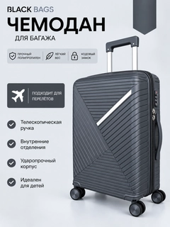 Серый
