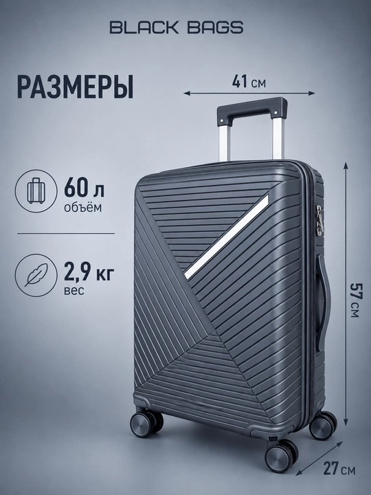 Дорожный чемодан с замком, дорожная сумка, вращающийся на 360°, запирающийся