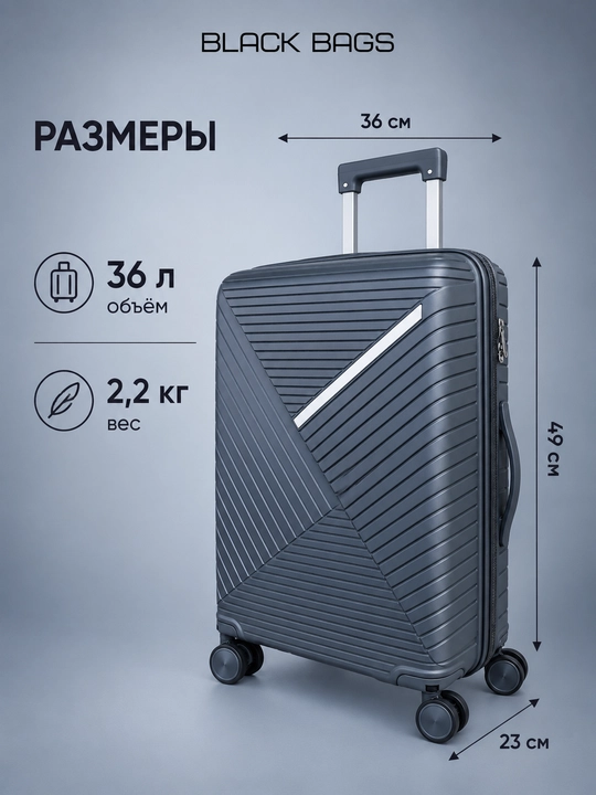 Дорожный чемодан с замком, дорожная сумка, вращающийся на 360°, запирающийся