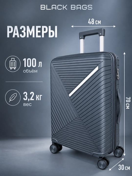 Дорожный чемодан с замком, дорожная сумка, вращающийся на 360°, запирающийся