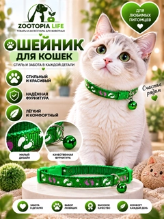 Лесной зеленый