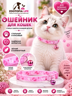 Розовый