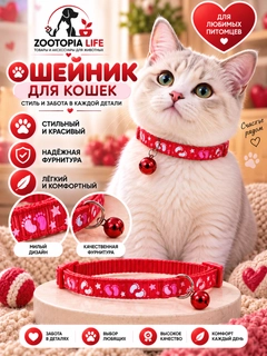 Красный