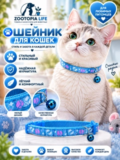 Светло-синий