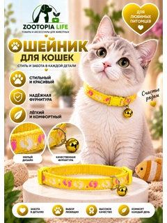 Желтый