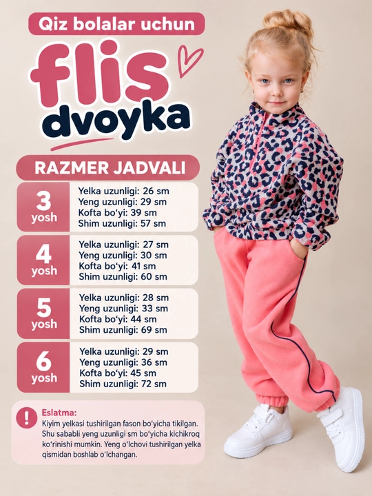 Спортивный костюм для девочек, спортивка, 3–6 лет для садика повседневная одежда на молнии