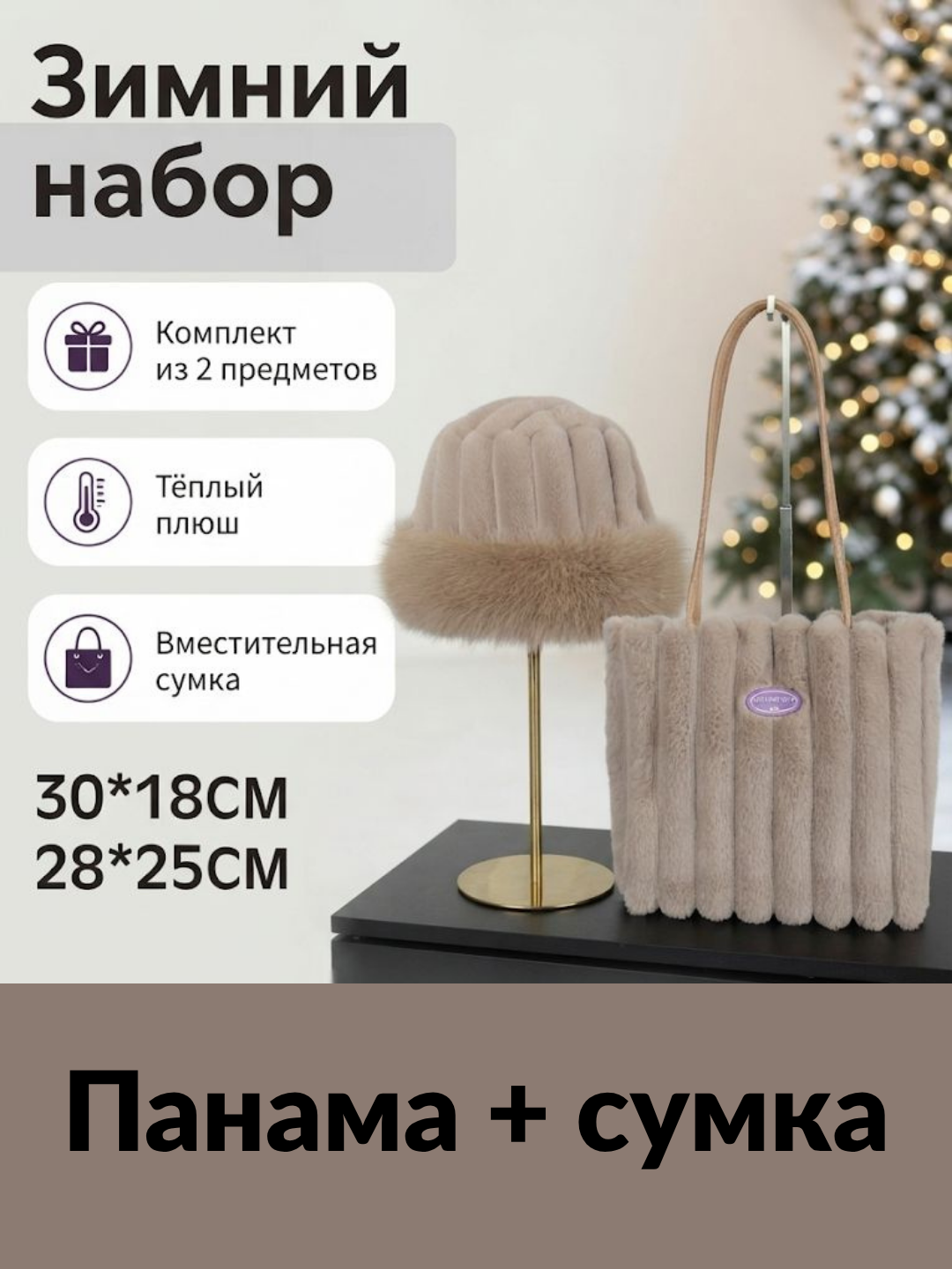 Бежевый
