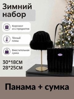Черный