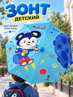 Голубой
