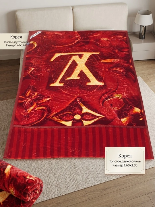 Bir yarim qavatli issiq ikki qavatli Koreya 1.60x2.05 qizil qishki qalin adyol