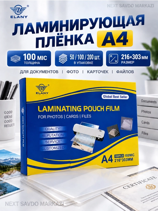 Laminatsiya plyonkasi A4 100 mikron, 216×303 mm, hujjat, foto va qog‘oz uchun - 