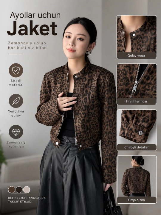 Ayollar uchun leopard naqshli zamonaviy kalta jaket - 