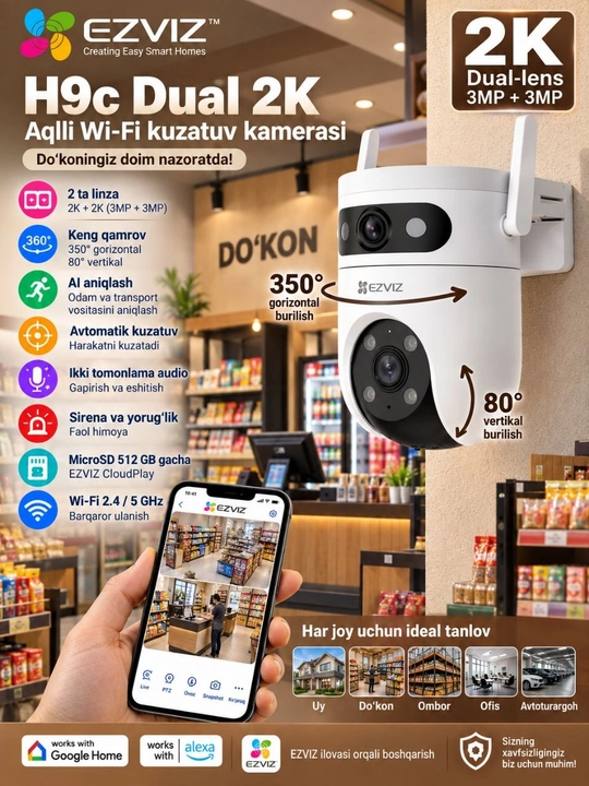 EZVIZ H9c Dual 2K — двухобъективная Wi-Fi камера 3MP+3MP