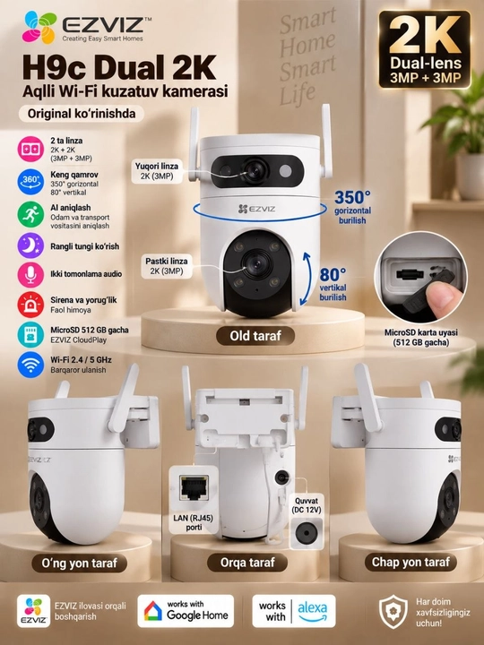 EZVIZ H9c Dual 2K — двухобъективная Wi-Fi камера 3MP+3MP