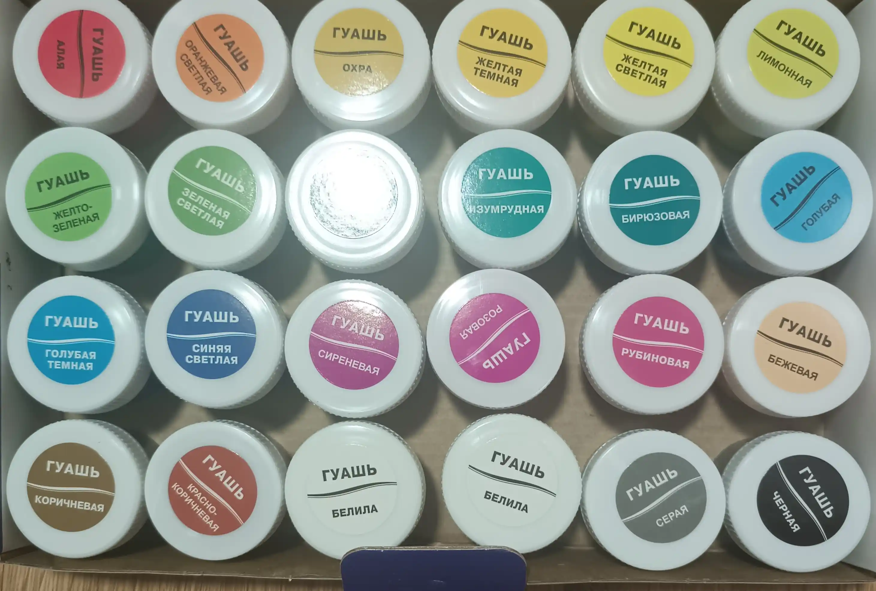 Guash Luch Klassika, 24 rang 20 ml dan