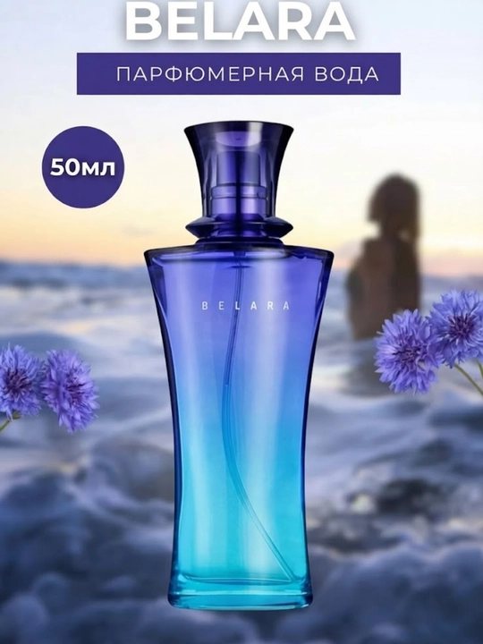 Ayollar uchun atir Belara EDP, 50 ml xushbo‘y parfyur suv, ayollar parfyumeriyasi - 