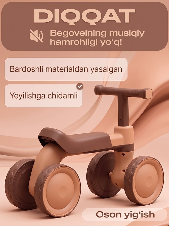 Bolalar velosipedi, 4 g'ildirakli begovel bolalar uchun