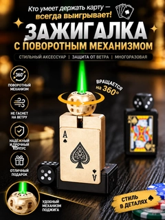 Золотой