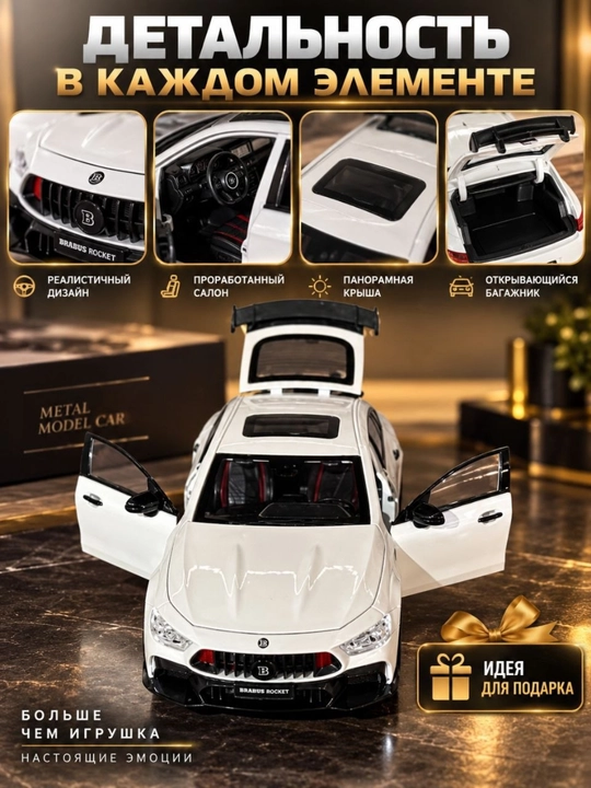 Metall o'yinchoq mashina Mercedes AMG GT63S 1:32 modeli bolalar uchun eng yaxshi sovg'a