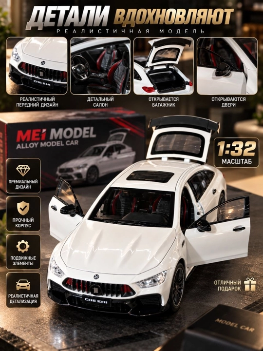 Metall o'yinchoq mashina Mercedes AMG GT63S 1:32 modeli bolalar uchun eng yaxshi sovg'a