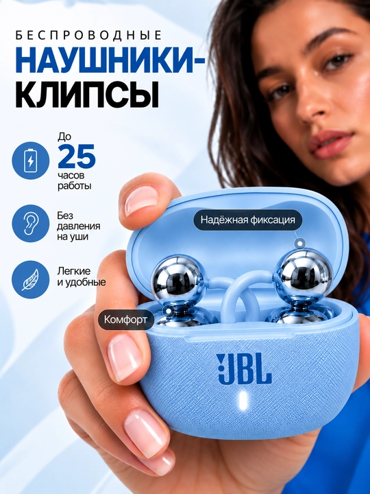 Simsiz quloqchinlar, Klipsy JBL Earbuds H5 HiFi Premium Sound Bluetooth 5.4 IPX4