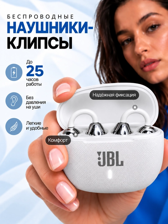 Simsiz quloqchinlar, Klipsy JBL Earbuds H5 HiFi Premium Sound Bluetooth 5.4 IPX4
