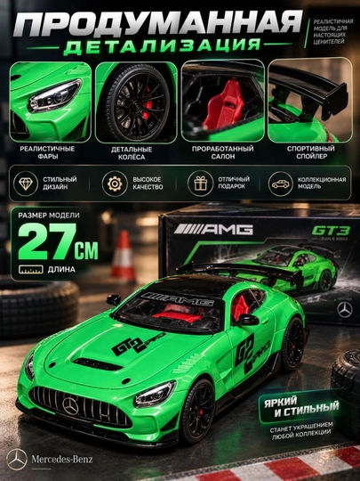 Metall o'yinchoq mashina Mercedes AMG GT63S 1:32 modeli bolalar uchun eng yaxshi sovg'a
