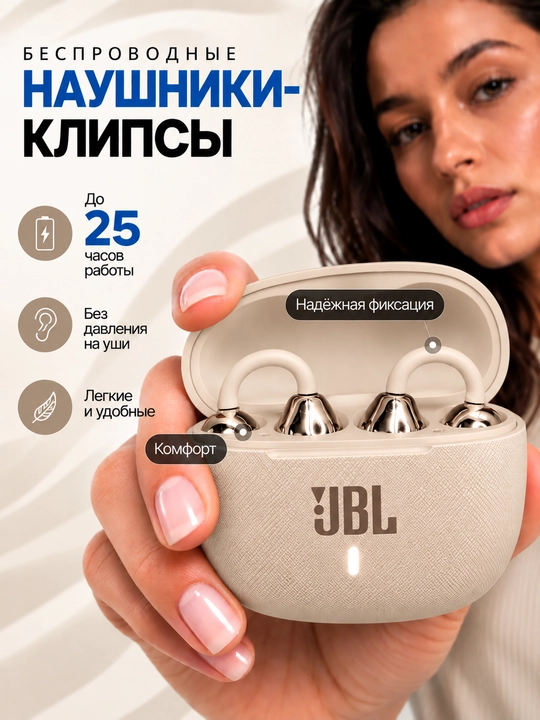 Simsiz quloqchinlar, Klipsy JBL Earbuds H5 HiFi Premium Sound Bluetooth 5.4 IPX4