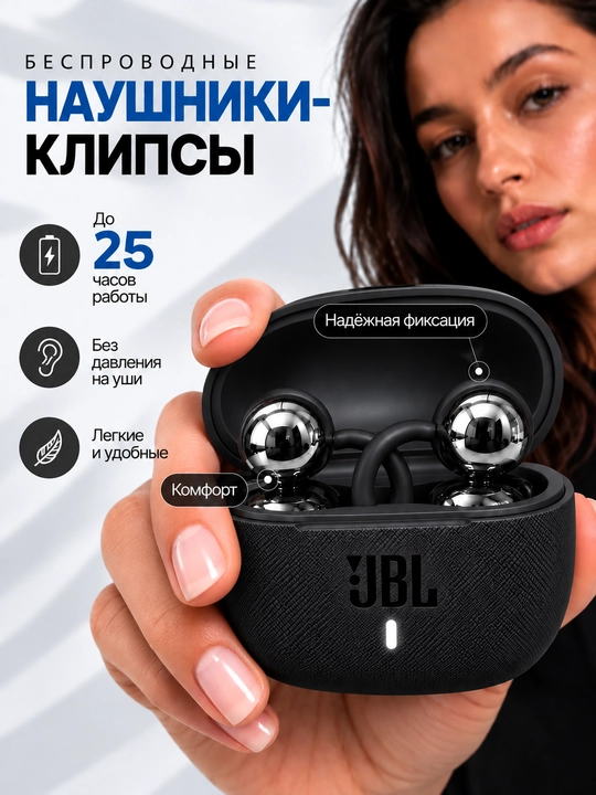 Simsiz quloqchinlar, Klipsy JBL Earbuds H5 HiFi Premium Sound Bluetooth 5.4 IPX4