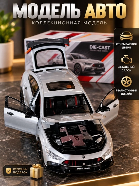 Металлическая машинка Mercedes AMG GT63S 1:32 модель Мерседес игрушка мальчикам подарок - 