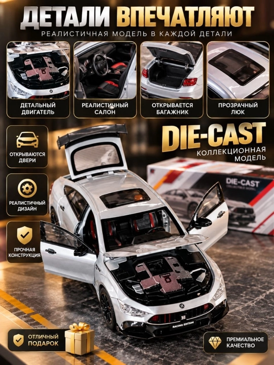 Metall o'yinchoq mashina Mercedes AMG GT63S 1:32 modeli bolalar uchun eng yaxshi sovg'a
