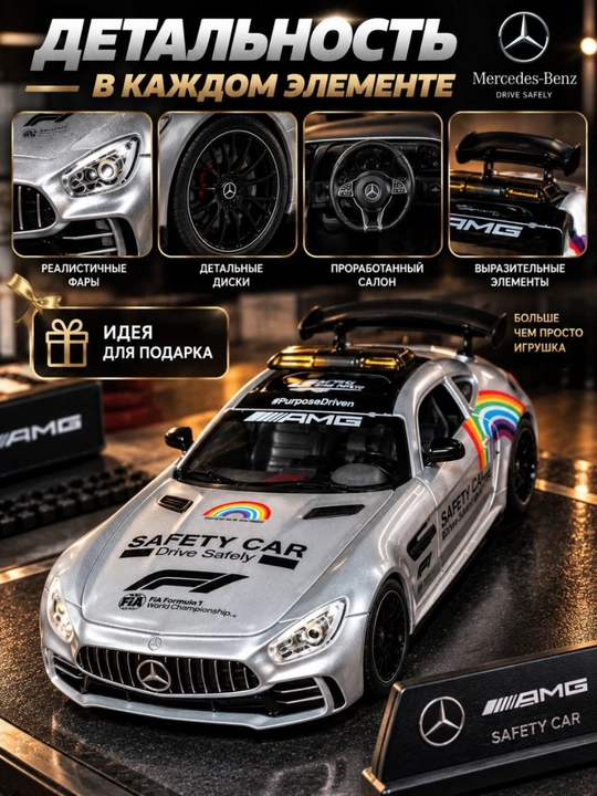 Metall o'yinchoq mashina Mercedes AMG GT63S 1:32 modeli bolalar uchun eng yaxshi sovg'a