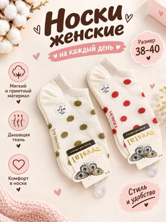 Короткие белые носки для женщин, хлопковые, повседневные, 2–3 пары