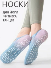 Ледяной
