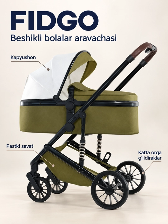 Детская коляска FIDGO с капюшоном и корзиной для вещей