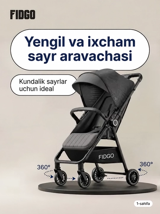 Коляска прогулочная детская FIDGO, складная, с капюшоном и корзиной