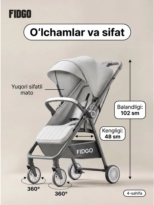 Коляска прогулочная детская FIDGO, складная, с капюшоном и корзиной