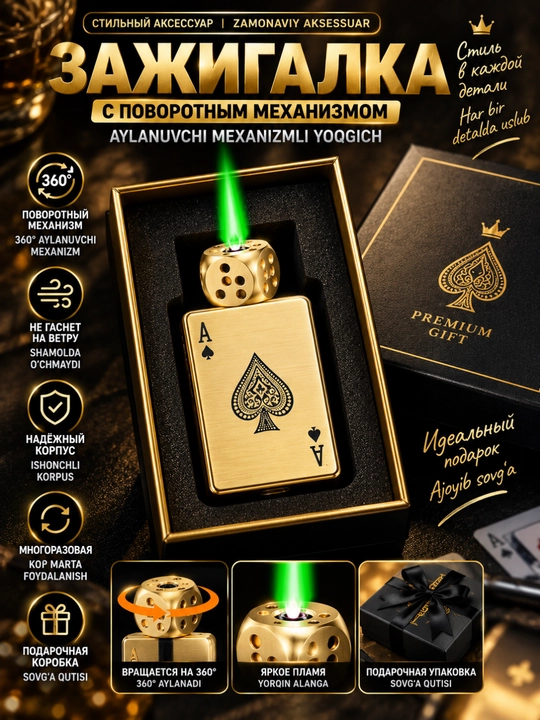 Зажигалки в виде колоды карты типа Zippo разных цветов, без топлива, в подарочной коробки